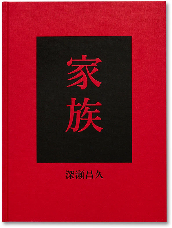 Family Special Edition - Image 5