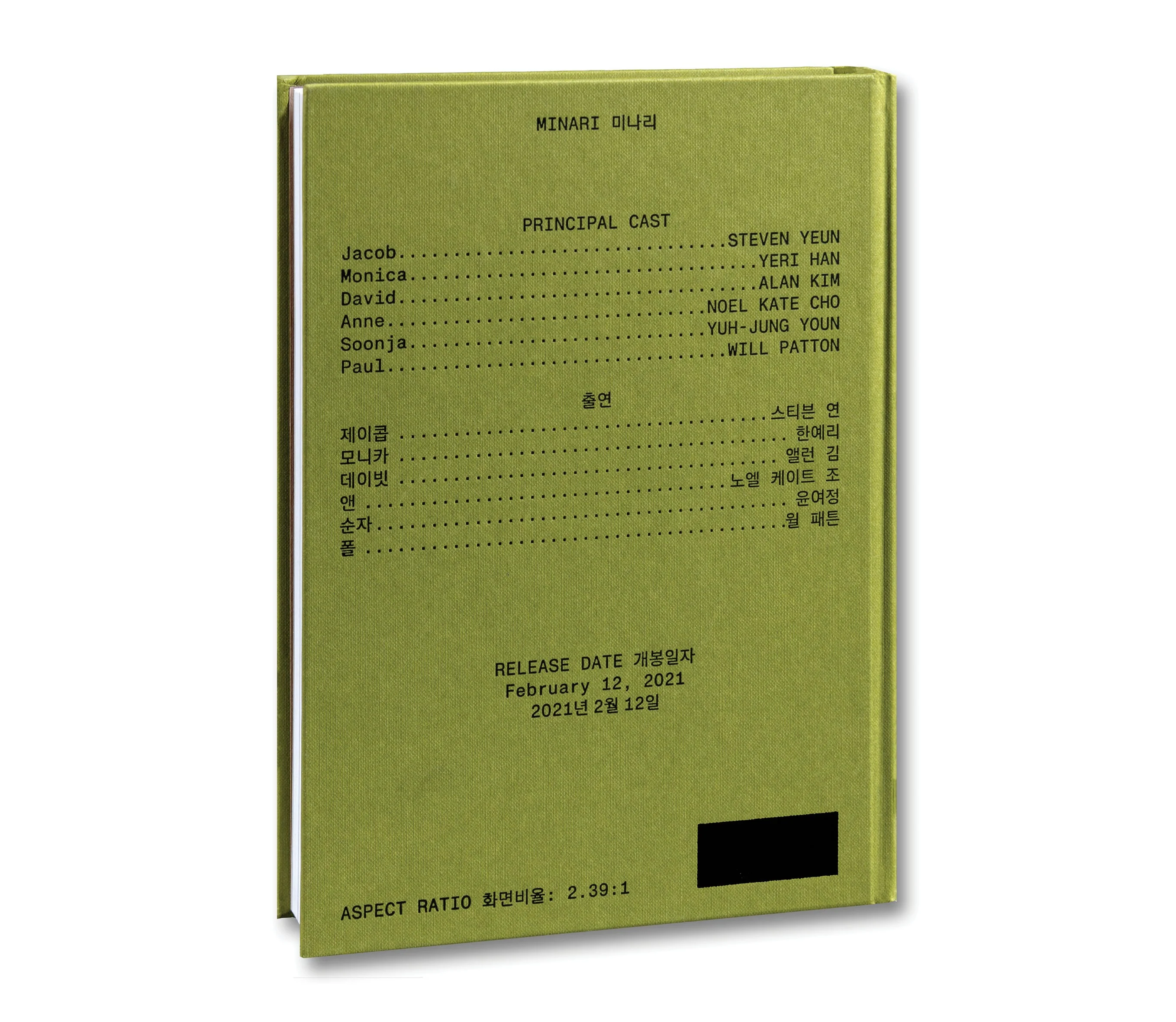 Minari Screenplay Book - Image 13
