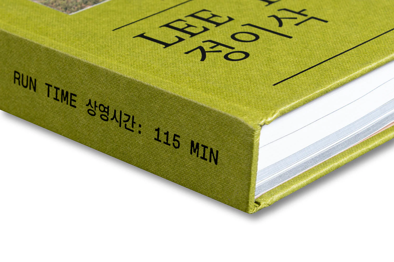 Minari Screenplay Book - Image 17