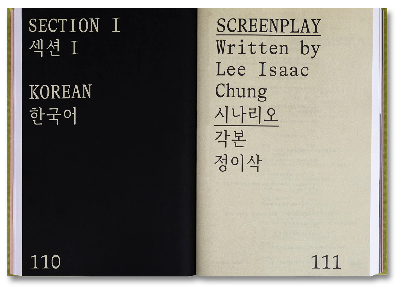 Minari Screenplay Book - Image 5