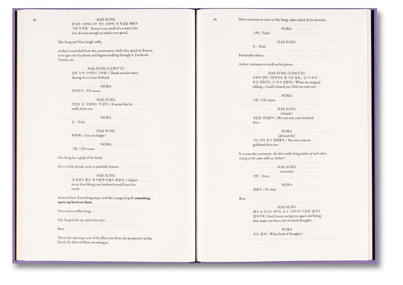 Past Lives Screenplay Book - Image 6