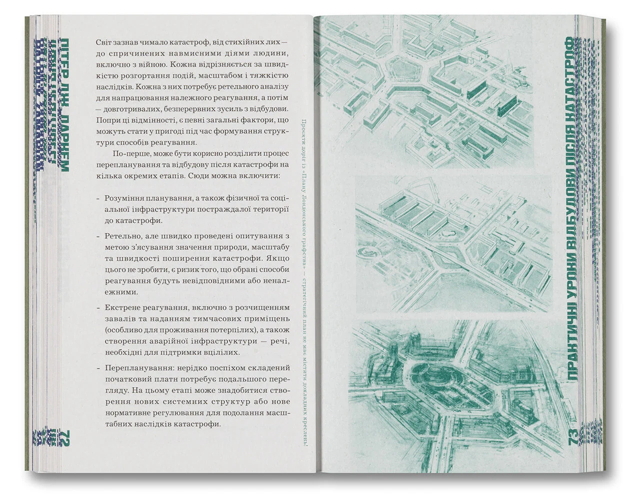Architecture After War: A Reader - Image 12