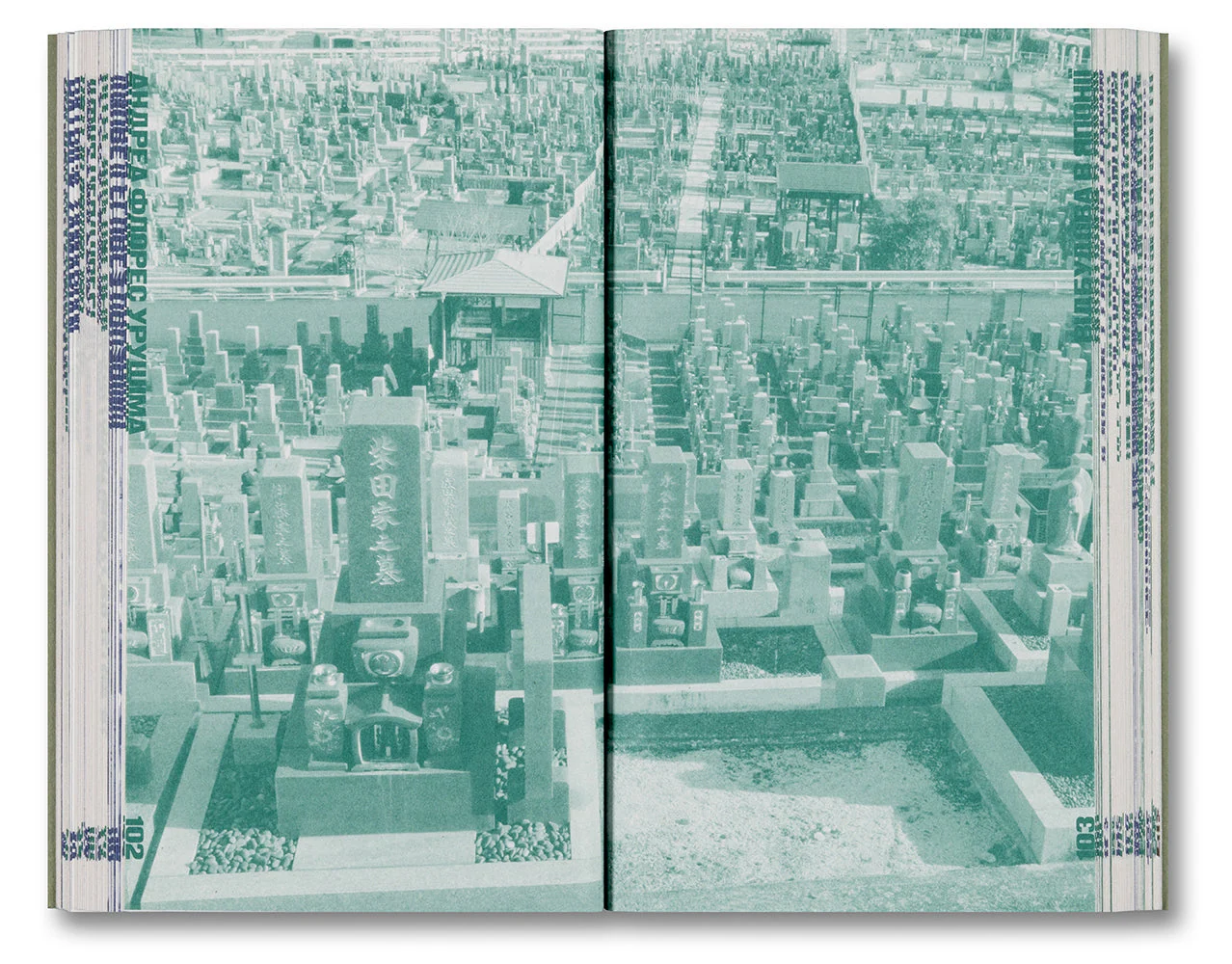 Architecture After War: A Reader - Image 15