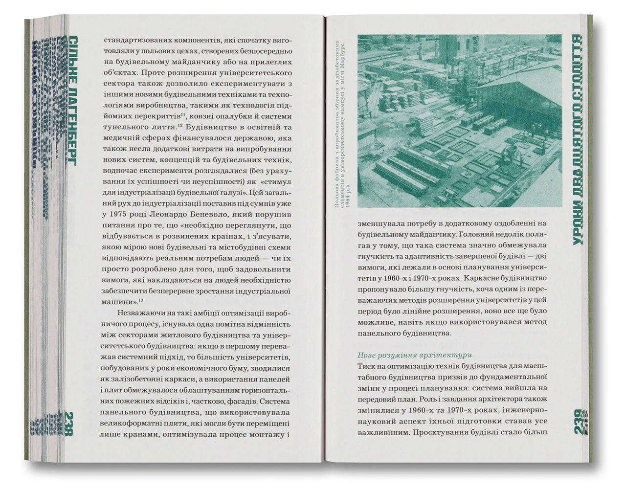 Architecture After War: A Reader - Image 26