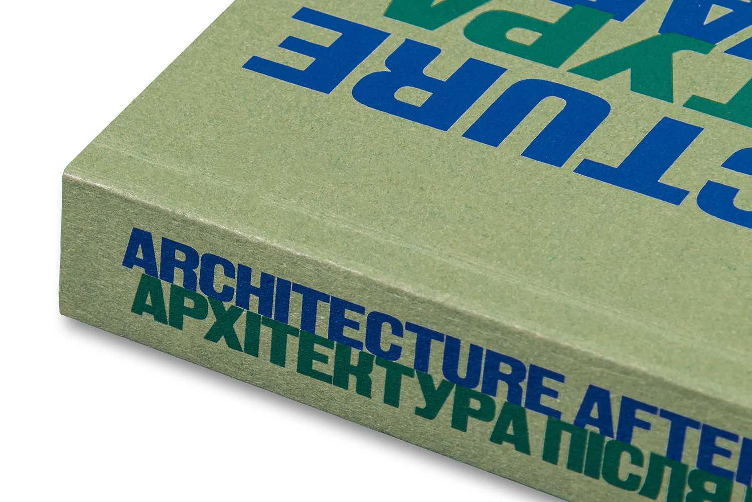 Architecture After War: A Reader - Image 34
