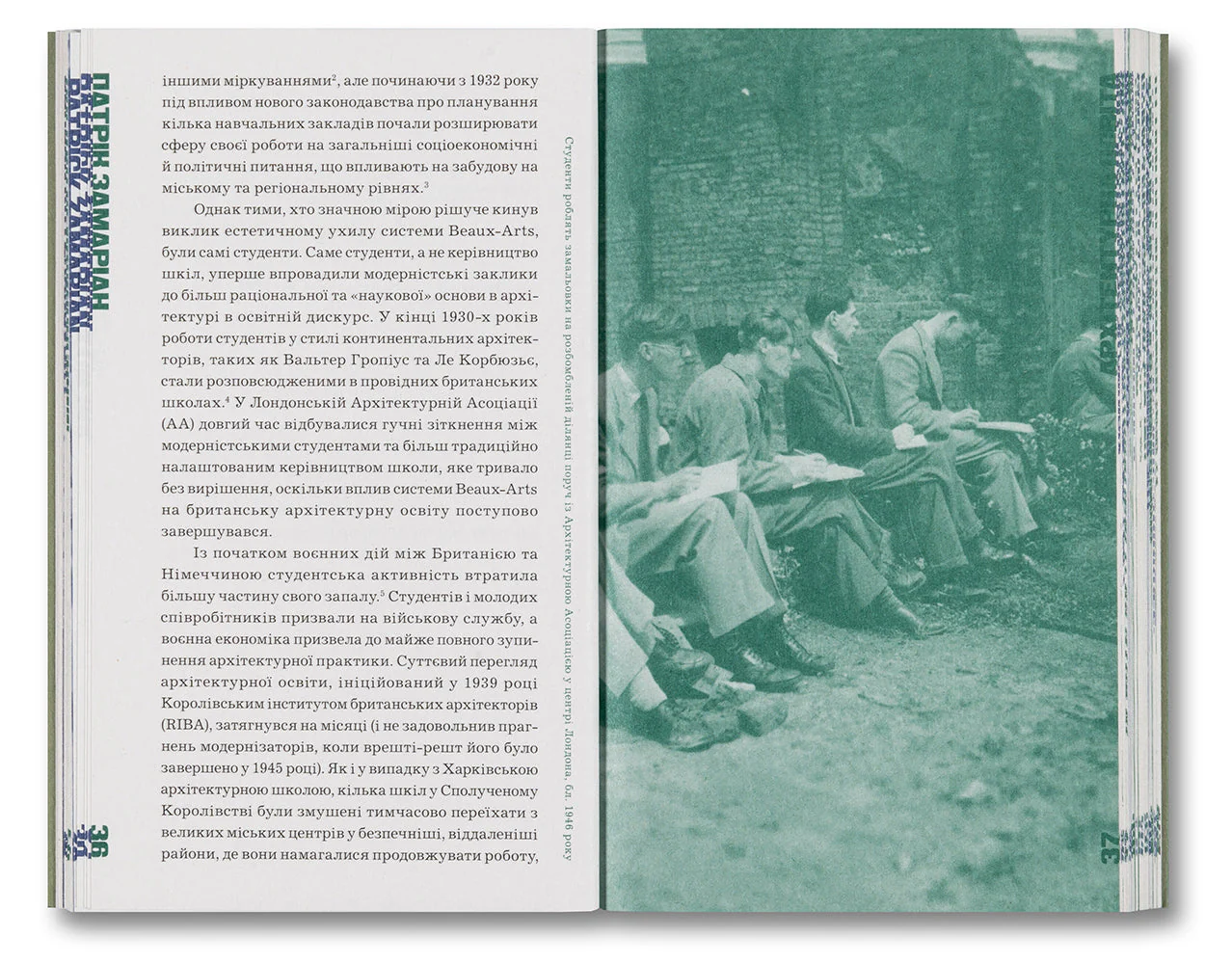 Architecture After War: A Reader - Image 9