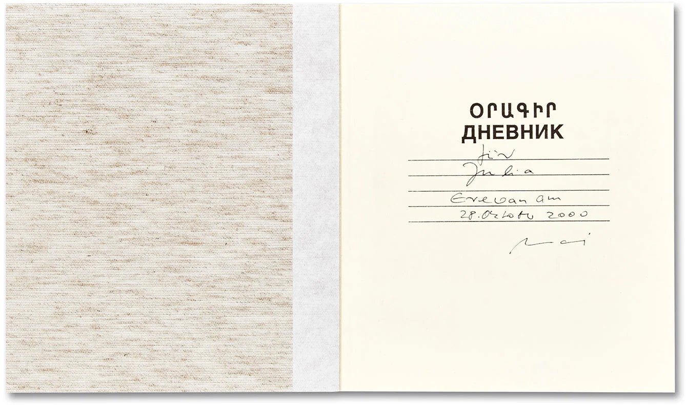 Yerevan 1996/1997 - Image 2